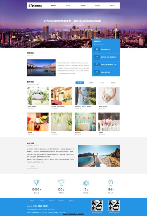 百度一下搜索引擎有用吗