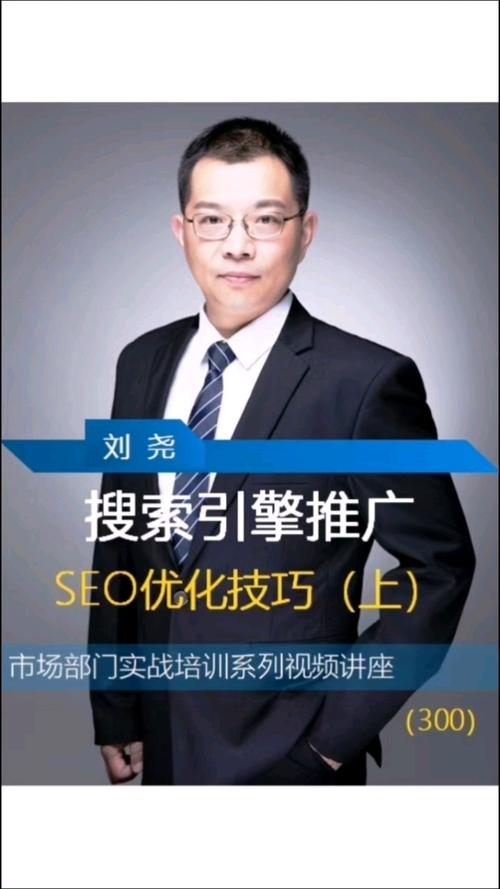 磁县网站SEO优化排名 网站曝光率与吸引更多潜在客户