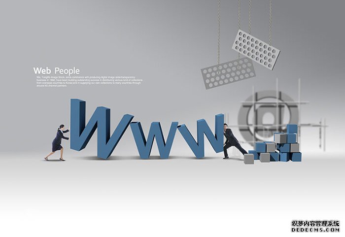 潍坊整站seo价格