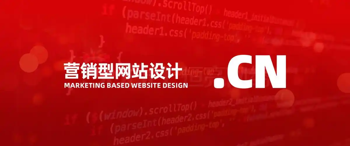 深圳网上专业推广公司