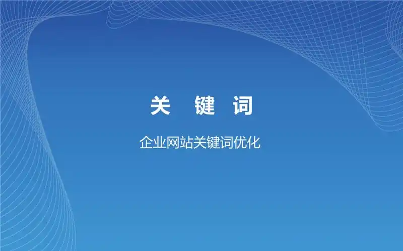 荣昌区seo优化哪里买 荣昌区seo优化哪里买