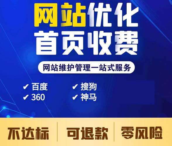 黄冈市SEO关键词排名优化策略与实践 黄冈市SEO关键词排名优化策略与实践
