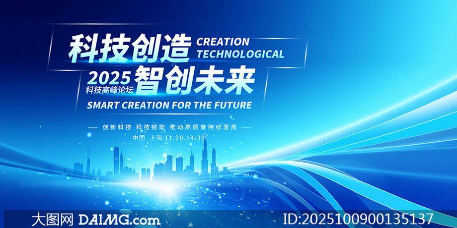 德城区优化网站 助力企业实现数字化转型