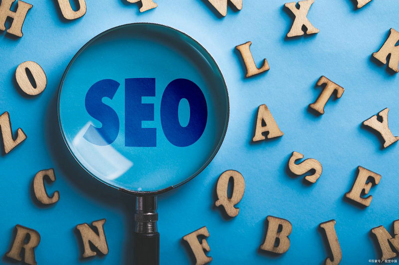 成都优化团队信息