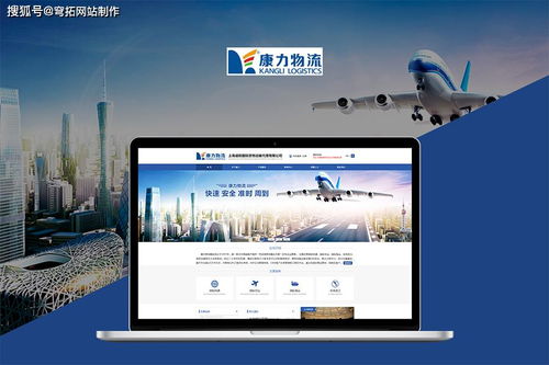 金沙百度关键词优化 网站排名与吸引更多潜在客户的策略