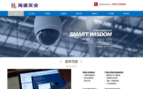 河南seo公司加盟 河南seo公司加盟