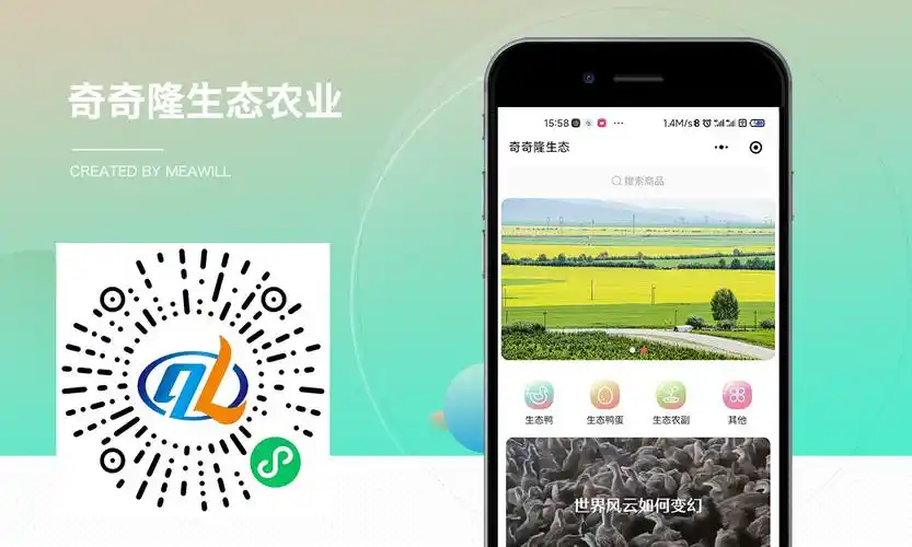 廊坊抖音关键词优化招商 解锁新兴市场的商业潜能