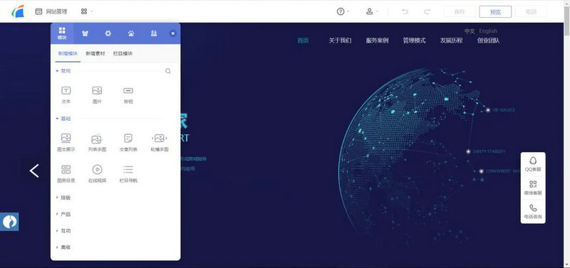 网站优化描述的技巧 网站优化描述的技巧