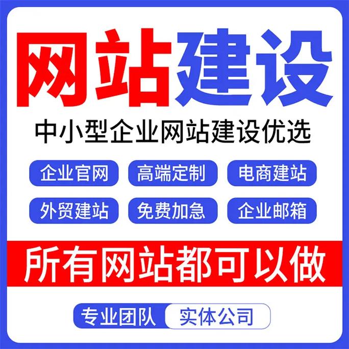 站级系统的优化