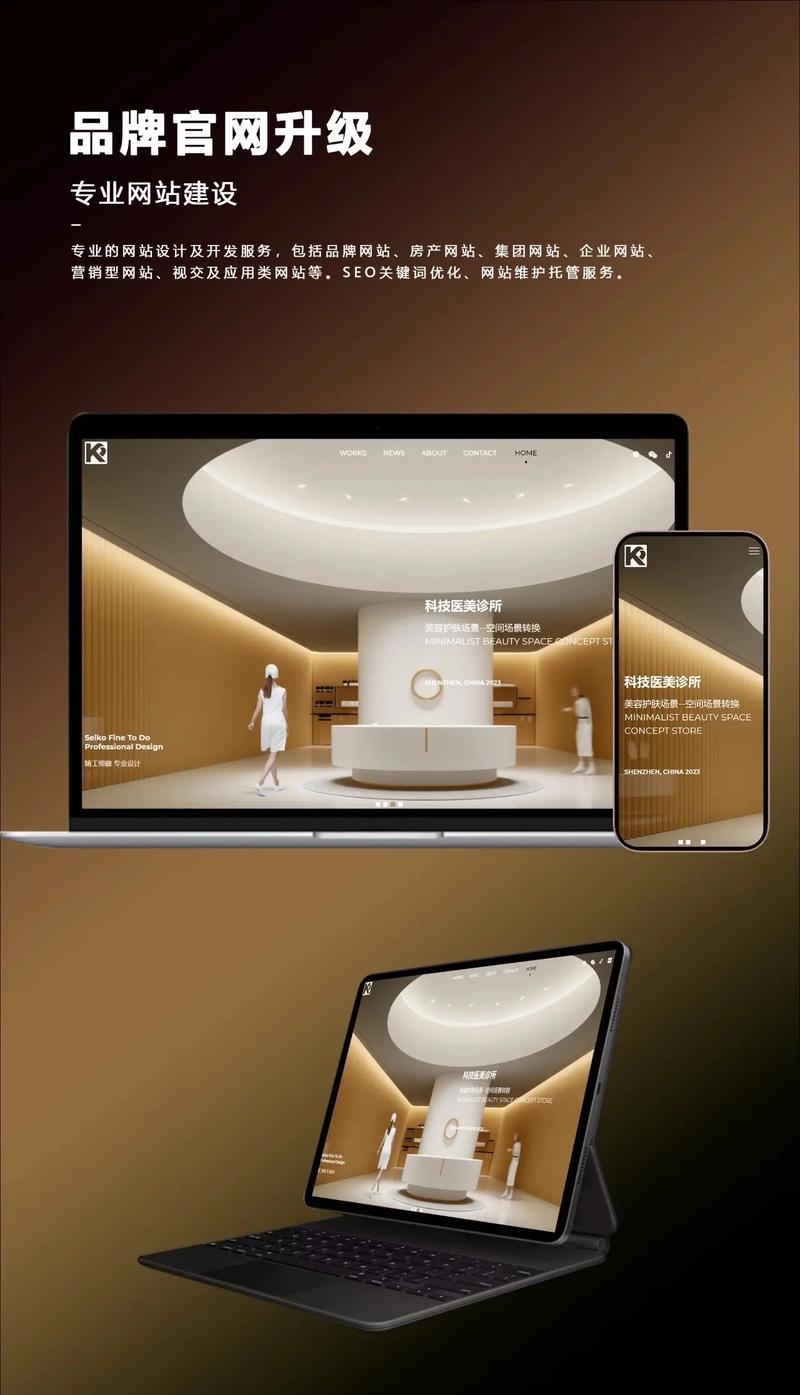 如何全面理解和优化关键词 如何全面理解和优化关键词