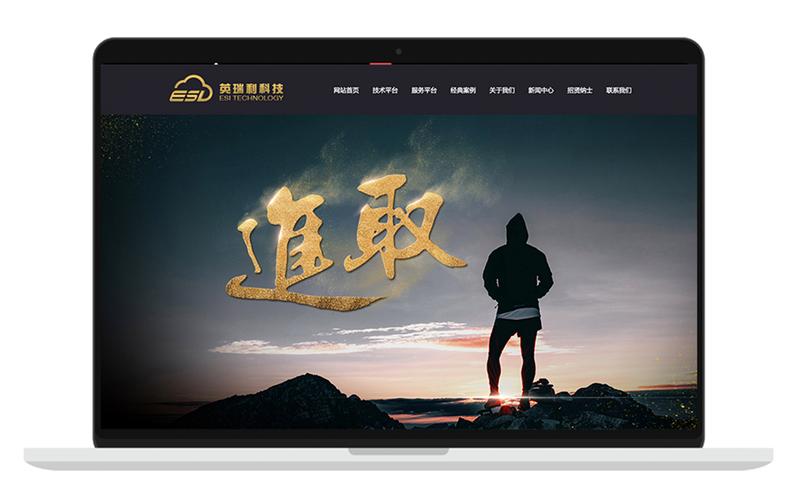 报价方案 邯郸网站品牌优化设计方案 报价方案 邯郸网站品牌优化设计方案