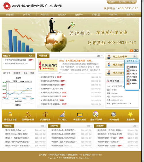 矩阵seo系统点数 矩阵seo系统点数