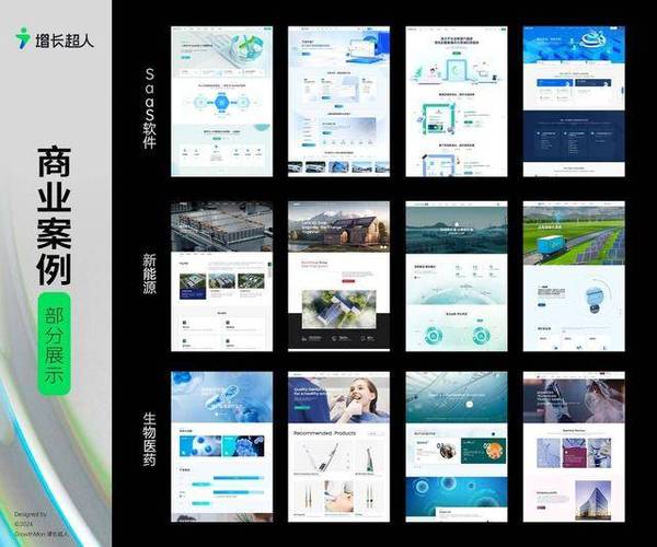 盐田网站排名优化 吸引更多用户 品牌知名度