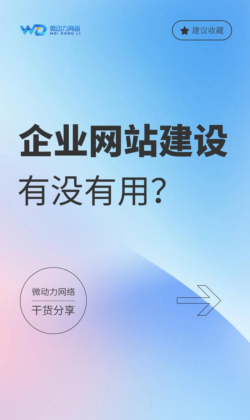 北京seo软件优点 北京seo软件优点