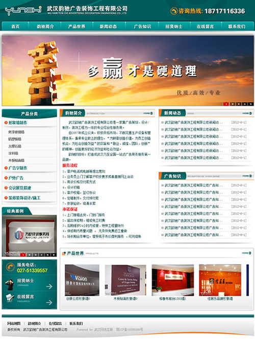 当当网网站关键词优化策略与实践 当当网网站关键词优化策略与实践