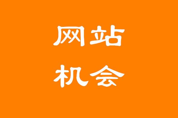 小企业优化网站设计公司 打造用户友好的数字前端 小企业优化网站设计公司 打造用户友好的数字前端