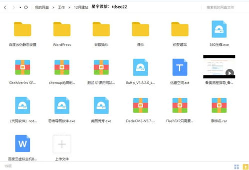 百度关键词优化工具 辽宁企业网络影响力的有效途径 百度关键词优化工具 辽宁企业网络影响力的有效途径