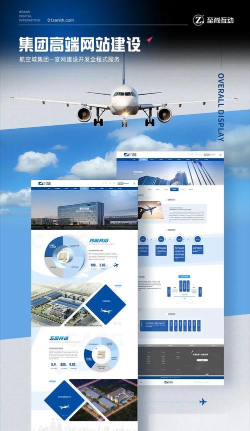 广州关键词优化专业公司 打造高效网络营销策略