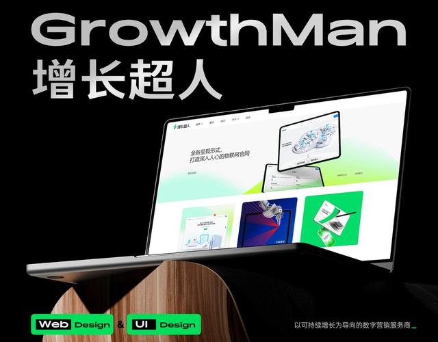 塘厦网站优化服务外包 专业策略 助力企业快速成长