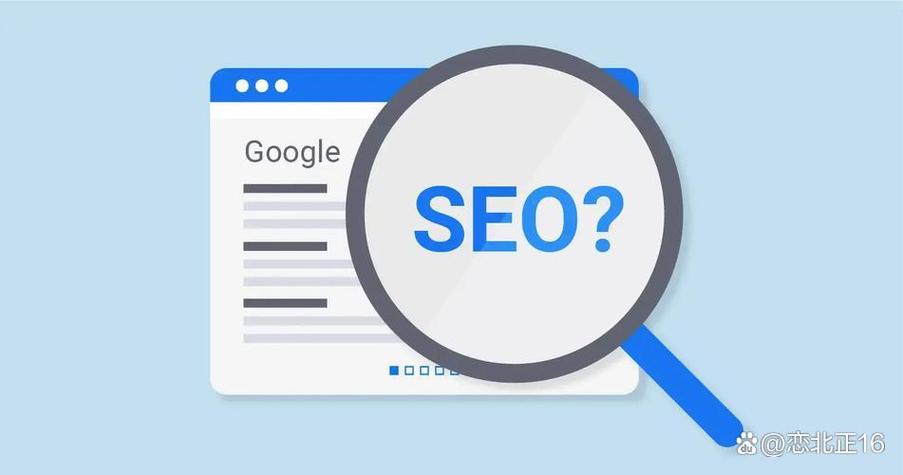 seo推广基本知识
