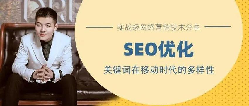 上海seo排名公司