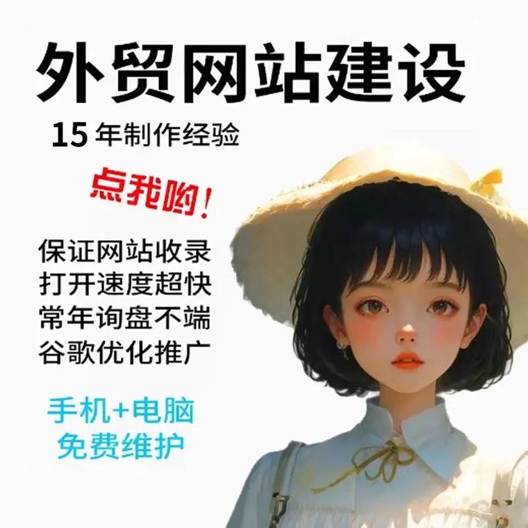 从化网站关键词优化 搜索引擎排名 吸引更多潜在客户