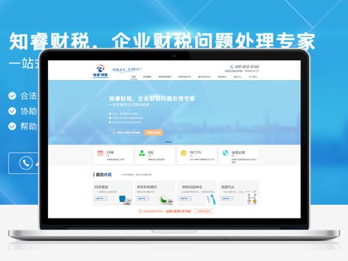 重塑零售业格局 用户批发零售关键词优化的策略与实践 重塑零售业格局 用户批发零售关键词优化的策略与实践