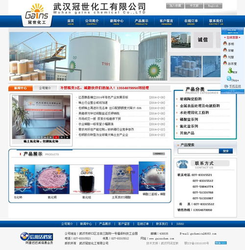构建卓越关键词优化系统 打造高质量项目的关键步骤