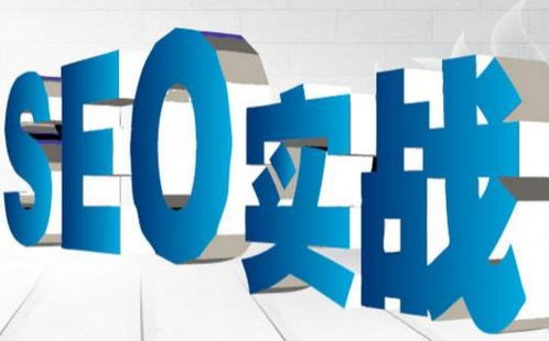 新网站搜索优化怎么进 从入门到精通的全方位指南 新网站搜索优化怎么进 从入门到精通的全方位指南