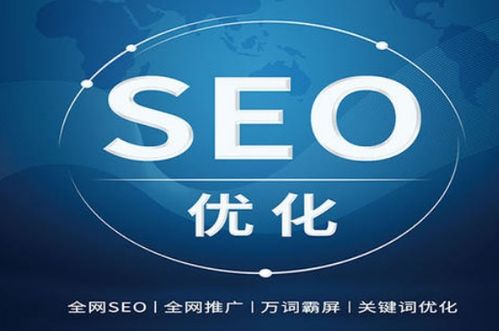 安阳百度关键词优化代理的成功之路 安阳百度关键词优化代理的成功之路