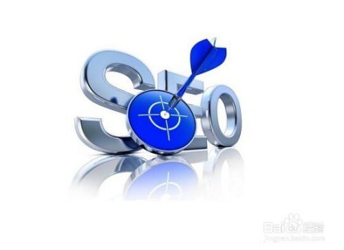 seo培训教程全集 seo培训教程全集