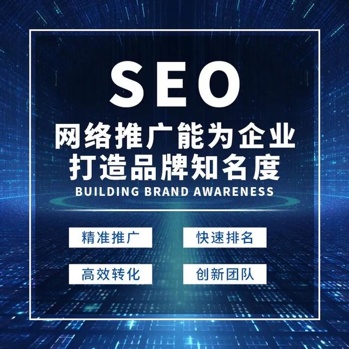 SEO优化网站怎么搬家 SEO优化网站怎么搬家