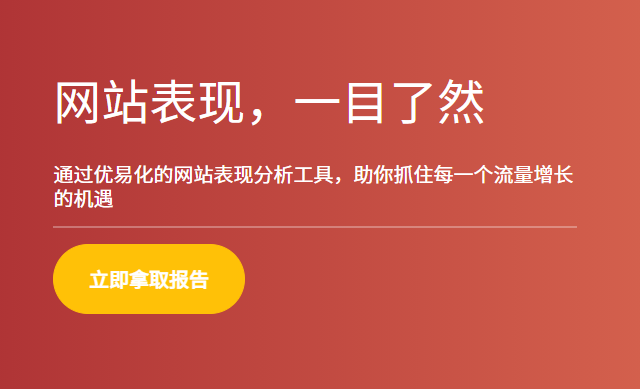 泉州seo网站排名 泉州seo网站排名