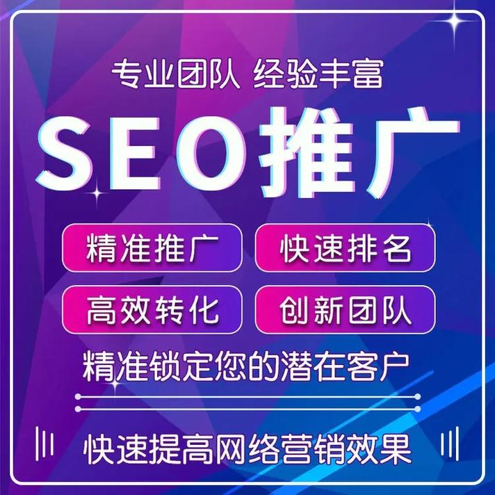 安阳关键词优化培训 企业网络营销能力的关键步骤 安阳关键词优化培训 企业网络营销能力的关键步骤