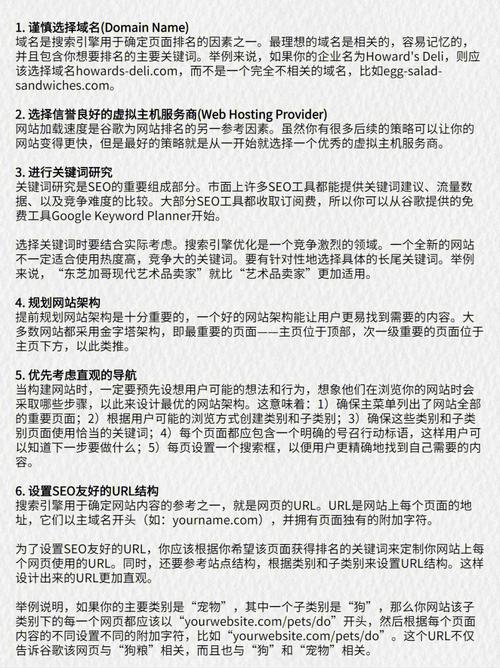 张家港关键词优化服务 企业竞争力的关键策略 张家港关键词优化服务 企业竞争力的关键策略