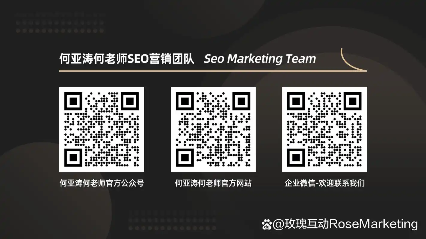 济宁正规网站优化平台 助力企业实现卓越的网络营销 济宁正规网站优化平台 助力企业实现卓越的网络营销