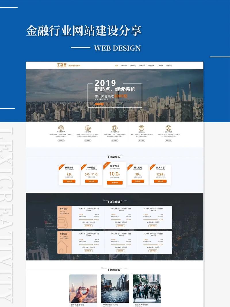 保定seo新站收录