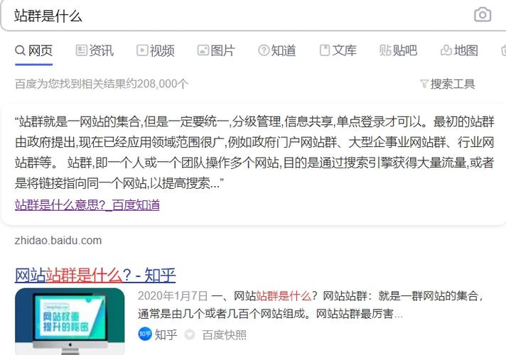 重庆关键词优化技巧团购 打造高曝光度 吸引更多客户的网络推广策略