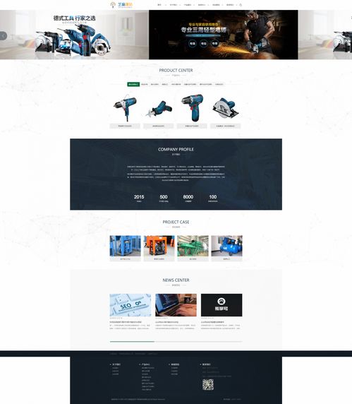 关键词优化实验报告单 关键词优化实验报告单