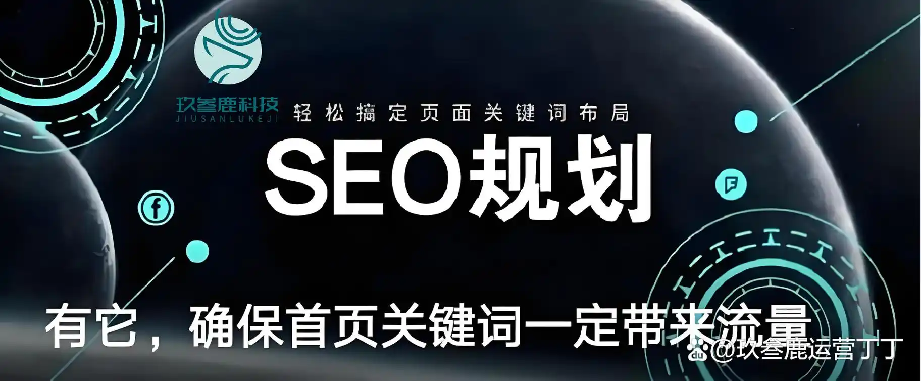 腾讯关键字在百度中的排名