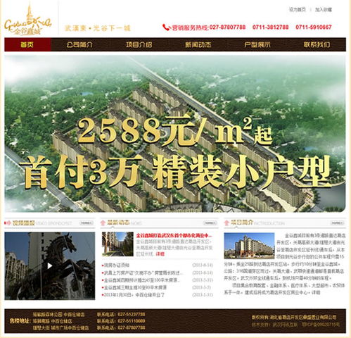 射阳网站关键词优化的策略与实践 射阳网站关键词优化的策略与实践