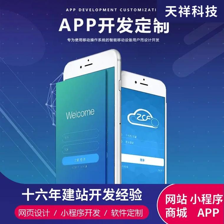 移动网站优化技术 移动网站优化技术