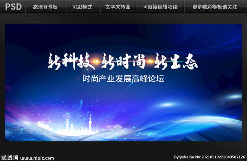 北京网吧纵火案 北京网吧纵火案