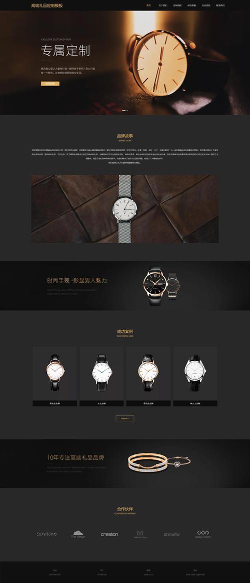 深圳自动网站优化方案