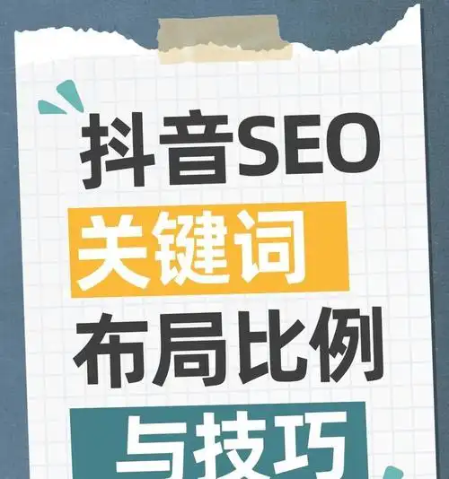 北滘网站优化公司 专业优化 让您的网站更上一层楼