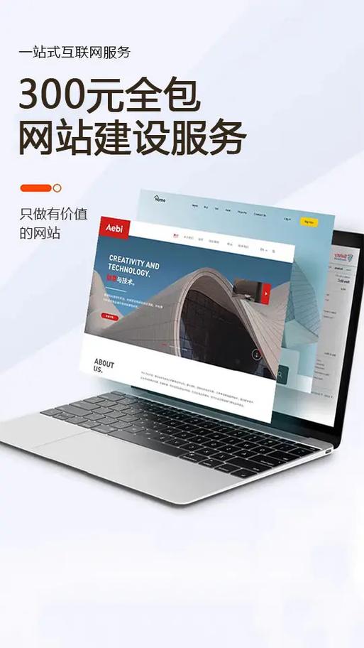 沈丘网站优化设计招聘