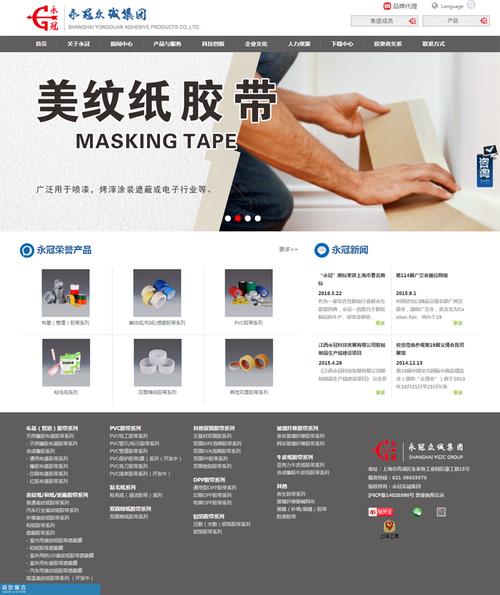 哪种网页会涉及友链