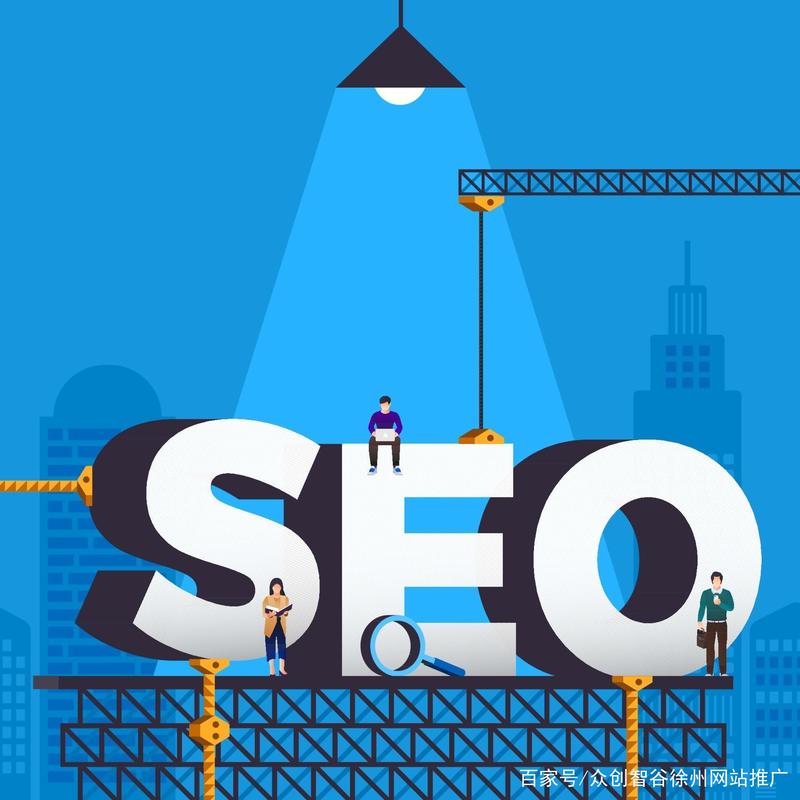 中国整站关键词优化费用 影响因素与合理预算 中国整站关键词优化费用 影响因素与合理预算