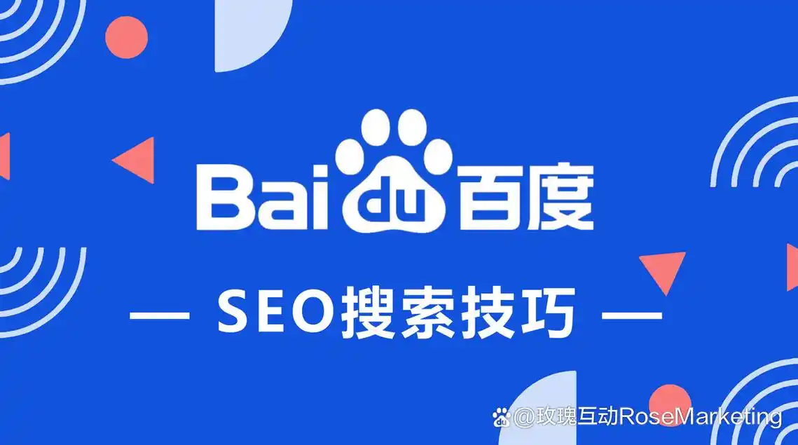 网站优化文章的方法 网站优化文章的方法