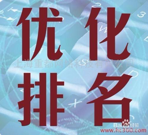 永城专业网站优化哪家好 看这篇文章就够了 永城专业网站优化哪家好 看这篇文章就够了